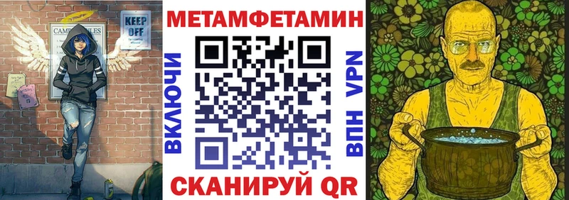Амфетамин Розовый  Нерюнгри 