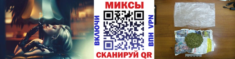 Бутират бутик  omg tor  Нерюнгри 