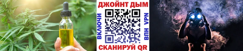 Еда ТГК марихуана Нерюнгри