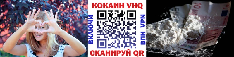Cocaine 98% Нерюнгри