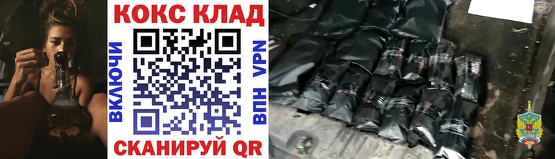 купить   Нерюнгри  Кокаин Колумбийский 