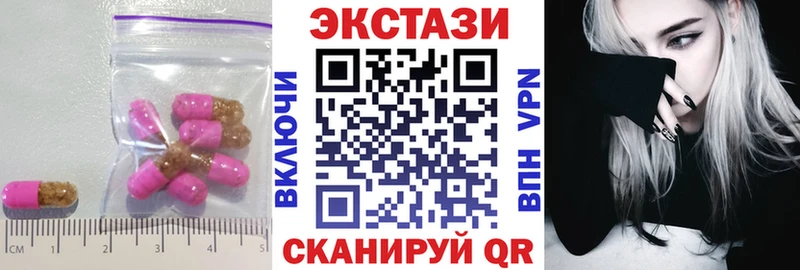 цена   гидра   ЭКСТАЗИ таблы  Нерюнгри 