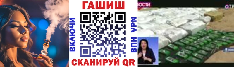 ГАШ гарик  Нерюнгри 
