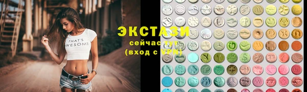 сатива Баксан