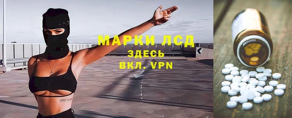 синтетический гашиш Балабаново