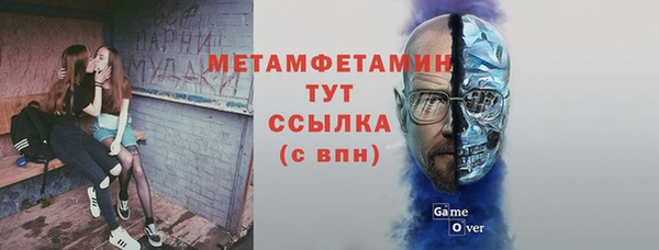 синтетический гашиш Балабаново