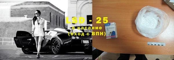 синтетический гашиш Балабаново