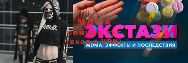синтетический гашиш Балабаново