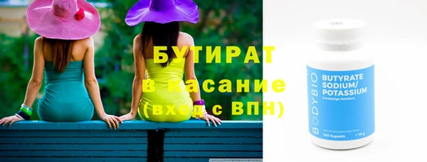 синтетический гашиш Балабаново