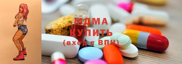 кокаин премиум Балахна