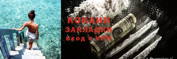 синтетический гашиш Балабаново