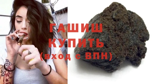 кокаин премиум Балахна