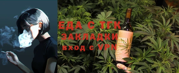 кокаин премиум Балахна