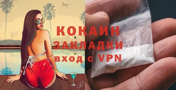 синтетический гашиш Балабаново