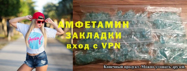 сатива Баксан