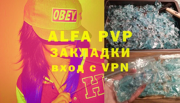 кокаин премиум Балахна
