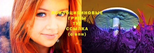 синтетический гашиш Балабаново