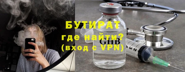 синтетический гашиш Балабаново