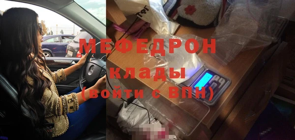 кокаин премиум Балахна