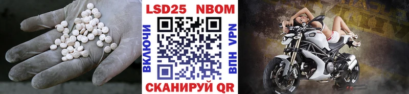 Лсд 25 экстази ecstasy  Нерюнгри 