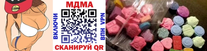 МДМА VHQ  даркнет сайт  Нерюнгри 