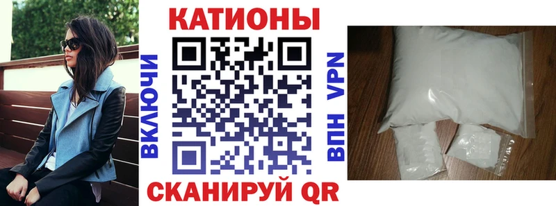 Меф кристаллы Нерюнгри