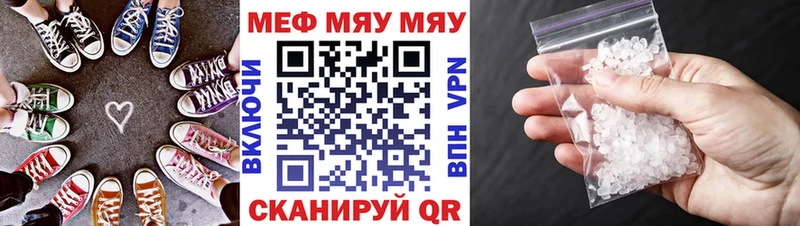 МЕФ 4 MMC Нерюнгри