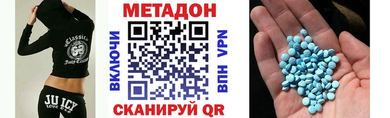 Метадон кристалл  Нерюнгри 