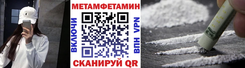 закладки  Нерюнгри  Первитин мет 