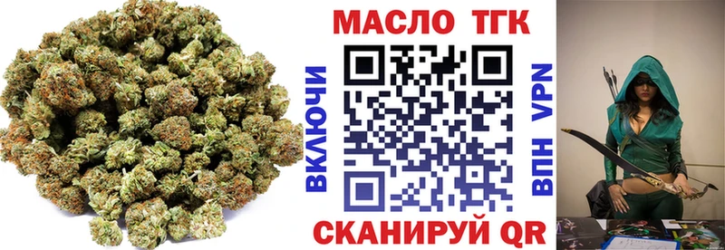 где можно купить наркотик  МЕГА ссылки  ТГК THC oil  Нерюнгри 
