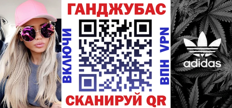 Канабис сатива  дарнет шоп  Нерюнгри 